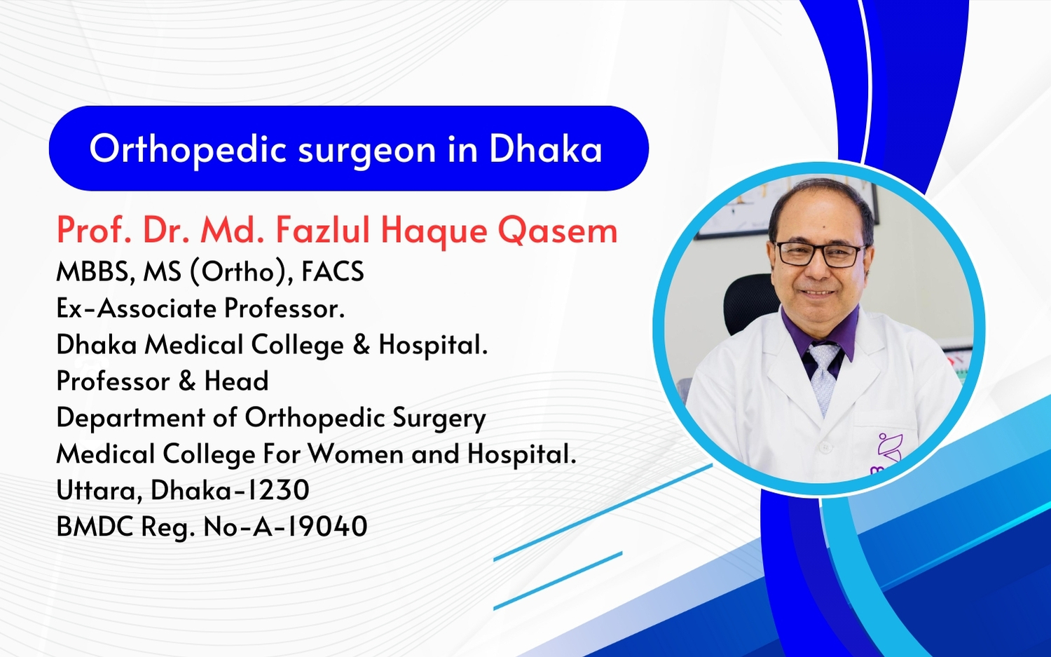 Prof. Dr. Md. Fazlul Haque Qasem mobile slider 1